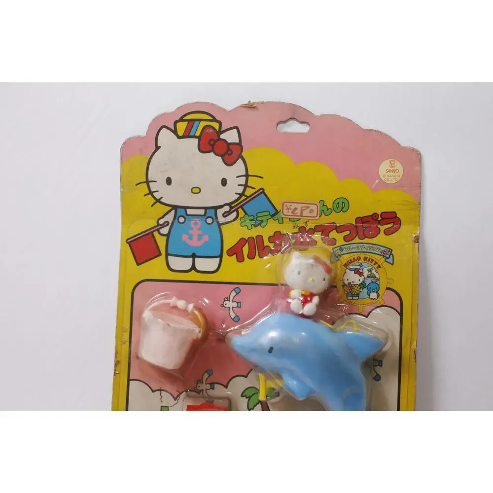 1976 Sanrio TOHO Japan Hello Kitty w Dolphin Summer Playset ~ 260826-WH 1252